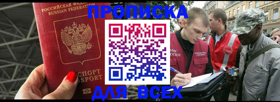 найти адрес прописки в Ефремове